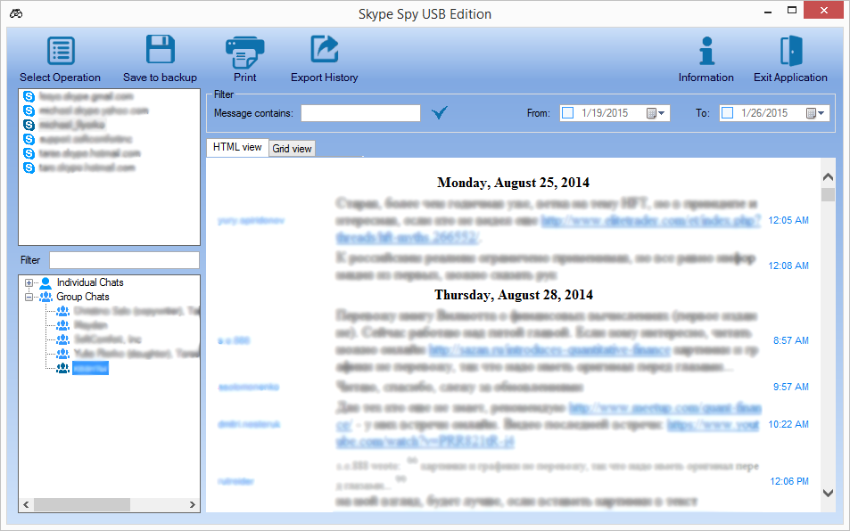 Skype Spy program. Main screen