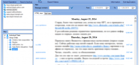 Skype Spy USB Edition